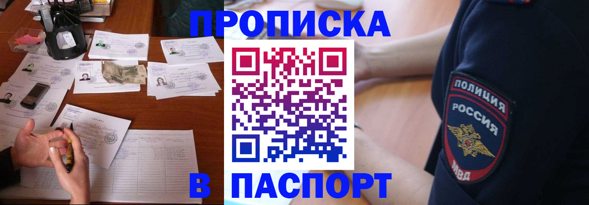 регистрация для школы в Астраханской области