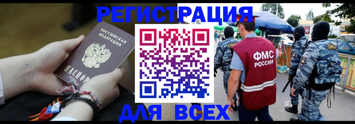 форма 3 в Астраханской области